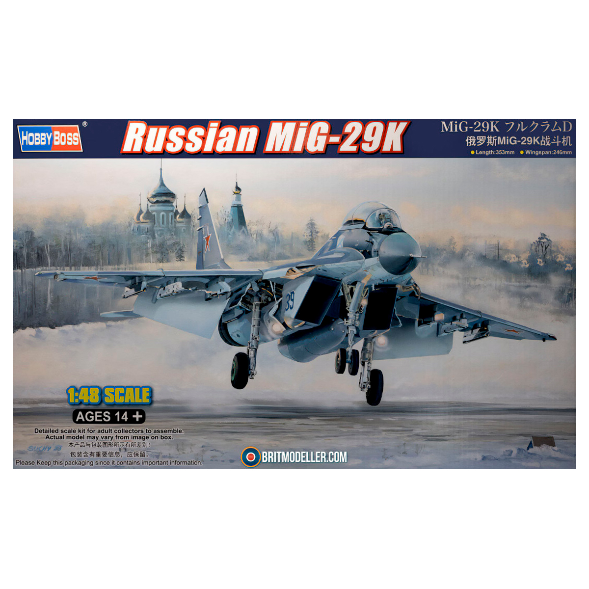ak-interactive-1-48-russian-mig-29k-kit-modellismo image 1
