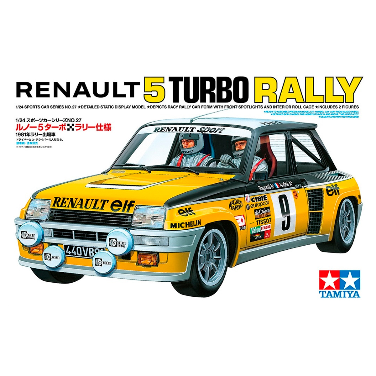 ak-interactive-1-24-renault-5-turbo-rally image 1