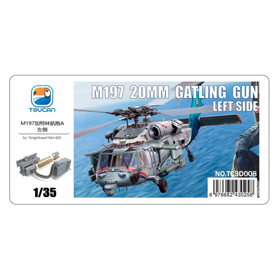 ak-interactive-1-35-m197-20mm-gatling-gun-lato-sinistro-per-mh-60s image 1