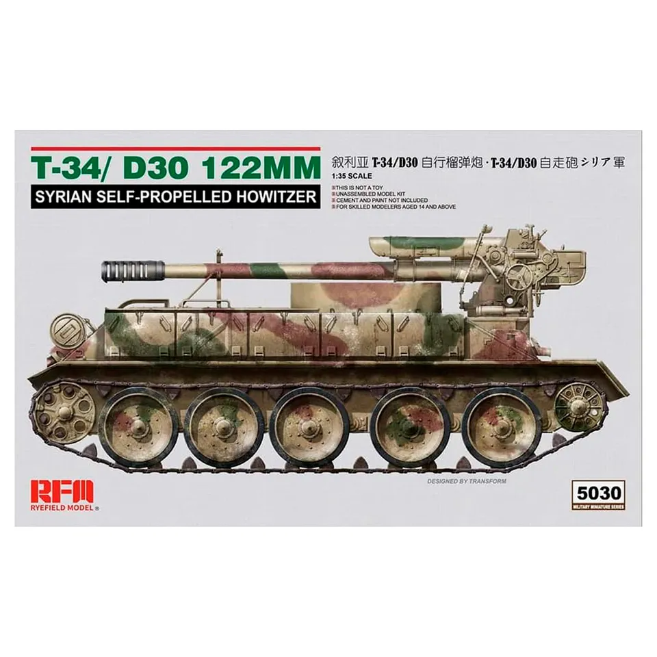 ak-interactive-1-35-t-34-d30-122mm-syrian-self-propelled-howitzer-kit-modellismo image 1
