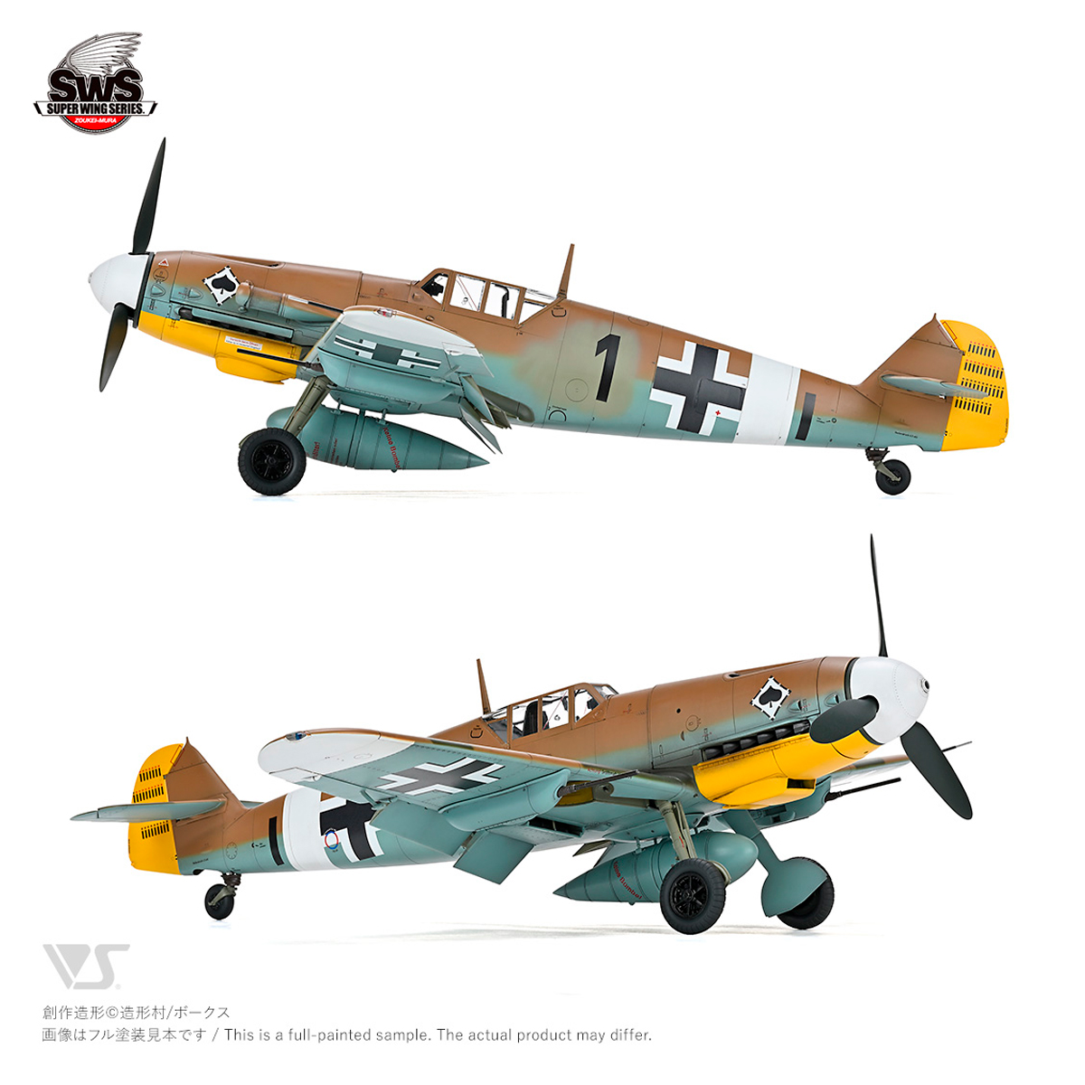ak-interactive-messerschmitt-bf-109-g-4-scala-1-32 image 6