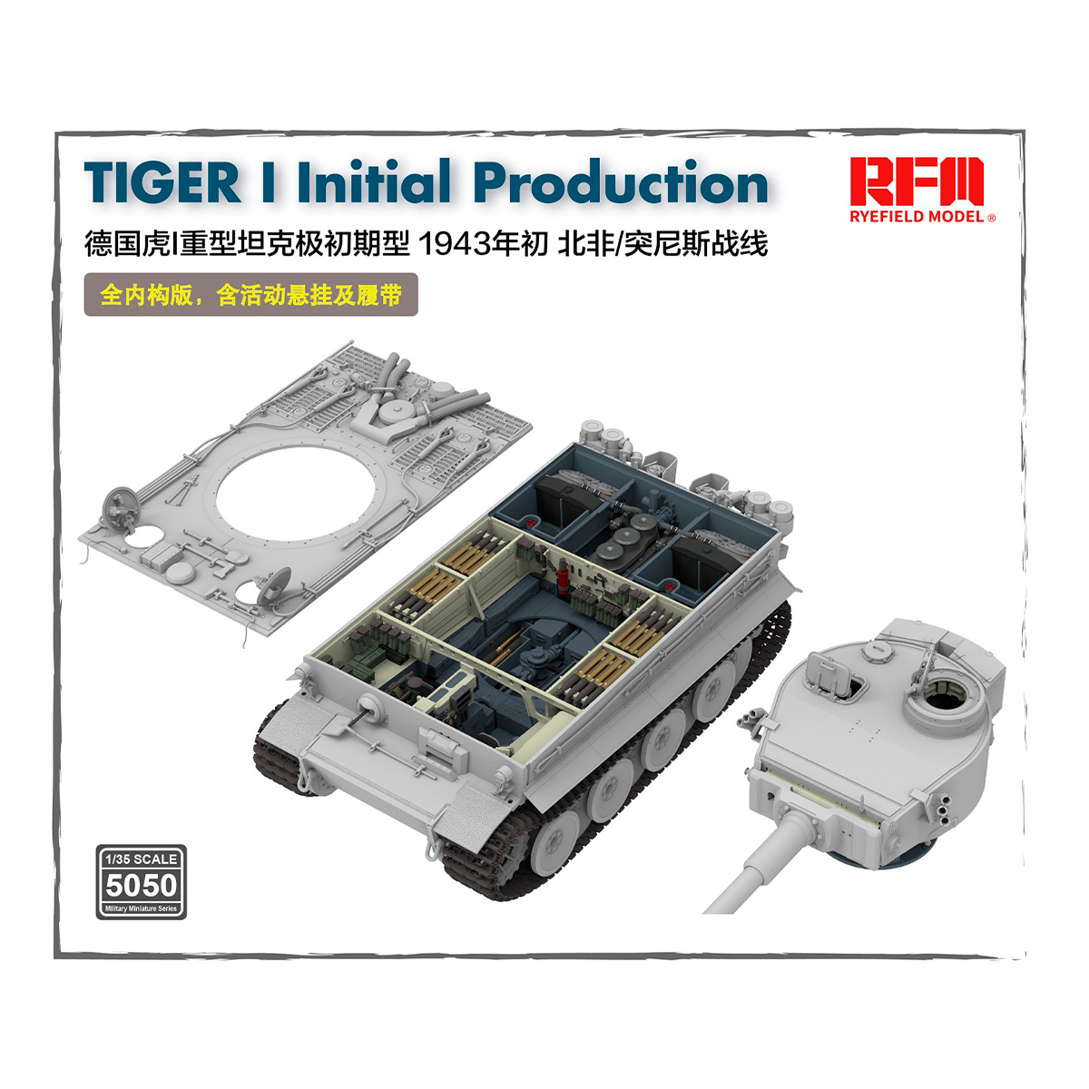 ak-interactive-tiger-i-initial-production-pz-kpfw-vi-north-african-tunisia-scala image 5