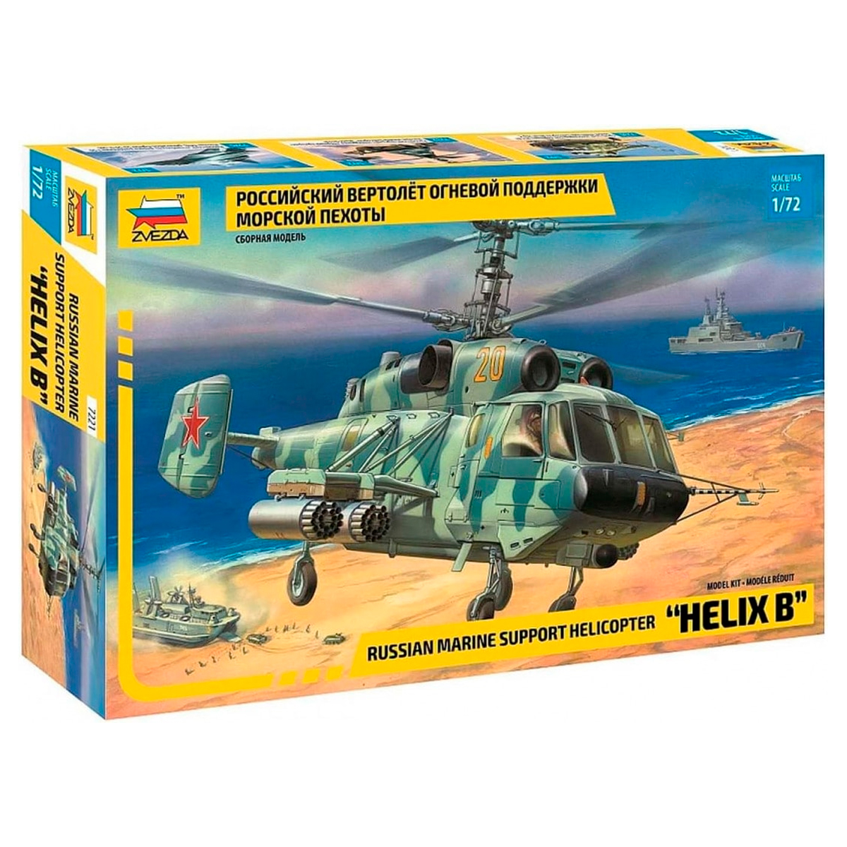 ak-interactive-ka-29-helix-1-72-kit-modellismo-elicottero-sovietico-da-costruire image 1