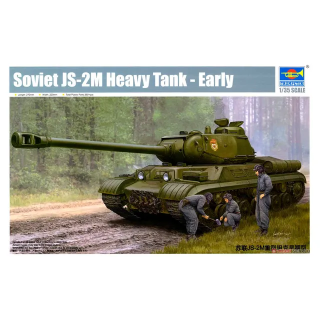 ak-interactive-soviet-js-2m-heavy-tank-early-1-35 image 1