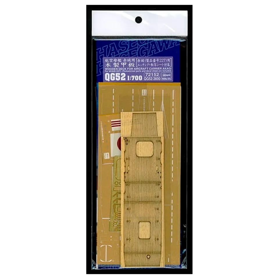 ak-interactive-1-700-wooden-deck-for-akagi-ponte-in-legno-per-modellismo-navale image 1