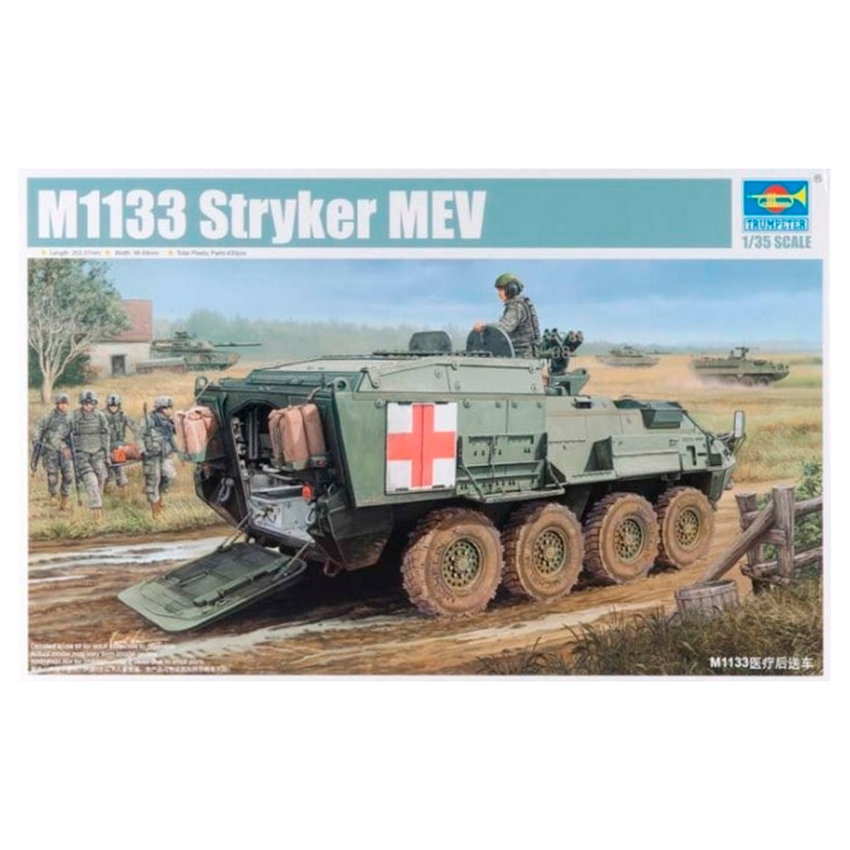 ak-interactive-1-35-modern-us-m1133-stryker-mev image 1
