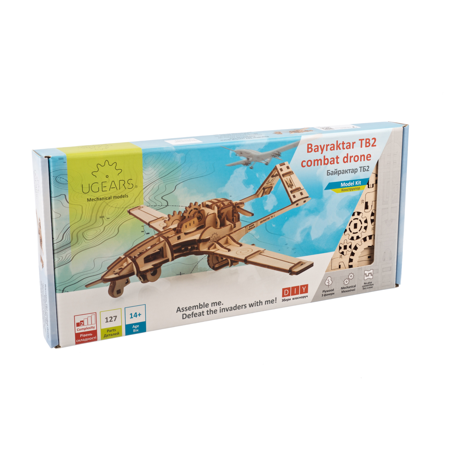 ugears-bayraktar-tb2-drone-da-combattimento-model-kit-in-legno-3d image 5
