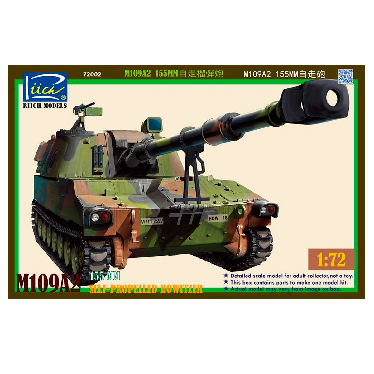 ak-interactive-m109a2-155mm-self-propelled-howitzer-kit-1-72 image 1