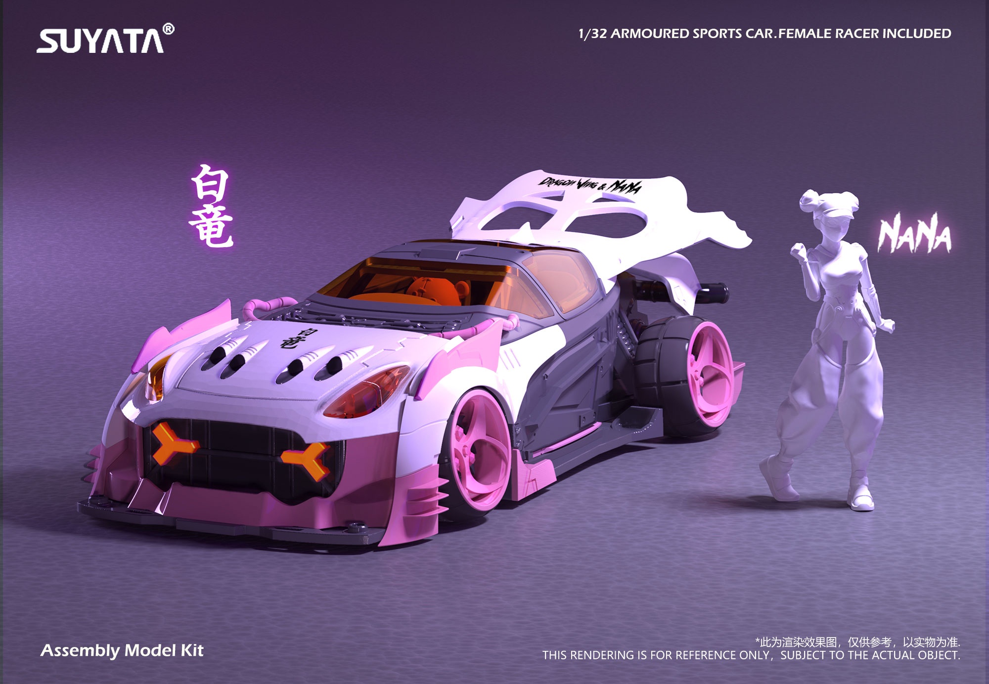 ak-interactive-madness-of-the-streets-dragon-wing-nana-1-32-2 image 2