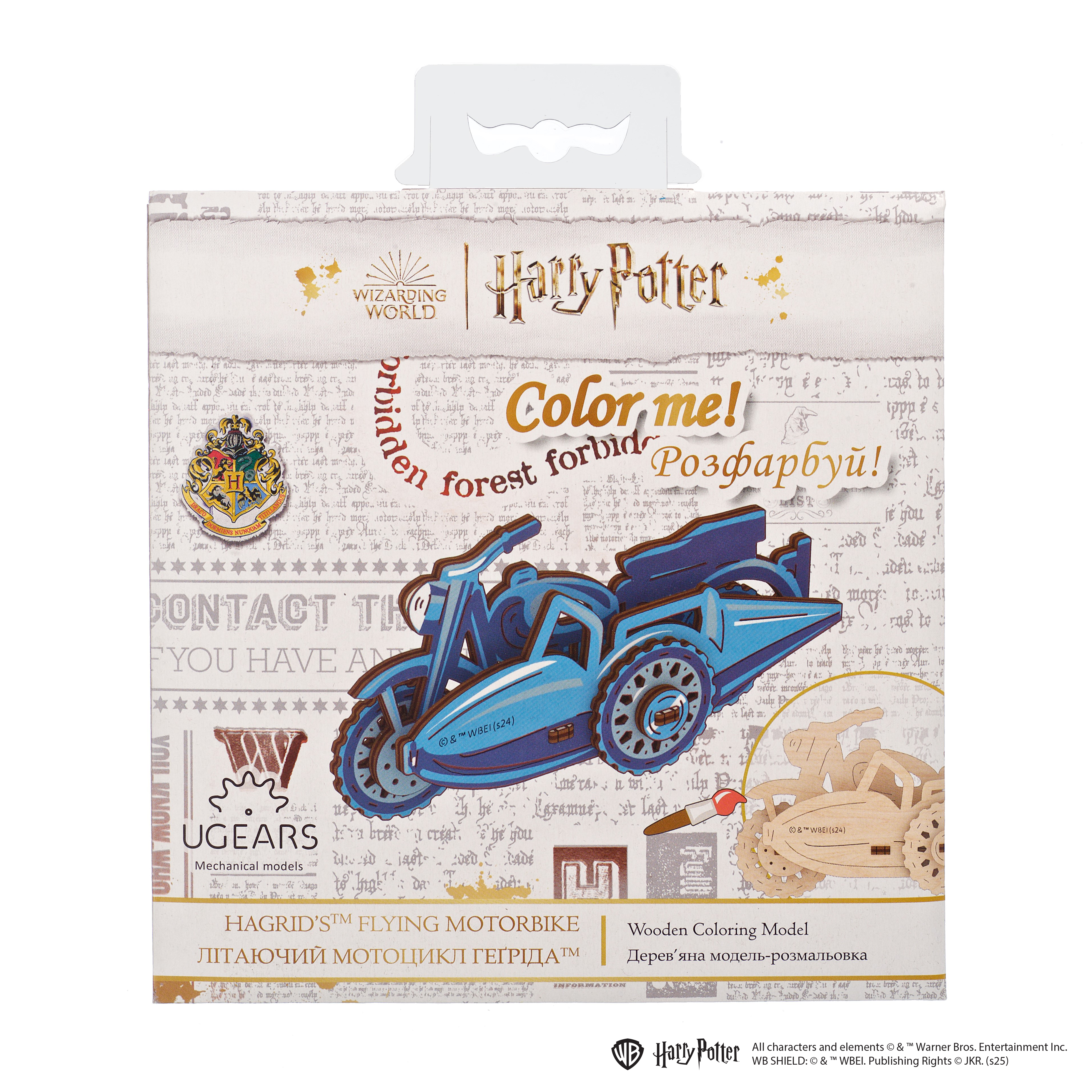 ugears-hagrid-s-flying-motorbike-moto-volante-3d-da-colorare-in-legno image 3