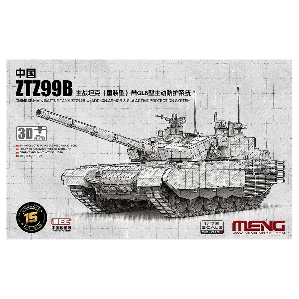 ak-interactive-1-72-carro-armato-cinese-ztz99b-con-corazza-aggiuntiva-e-sistema- image 1
