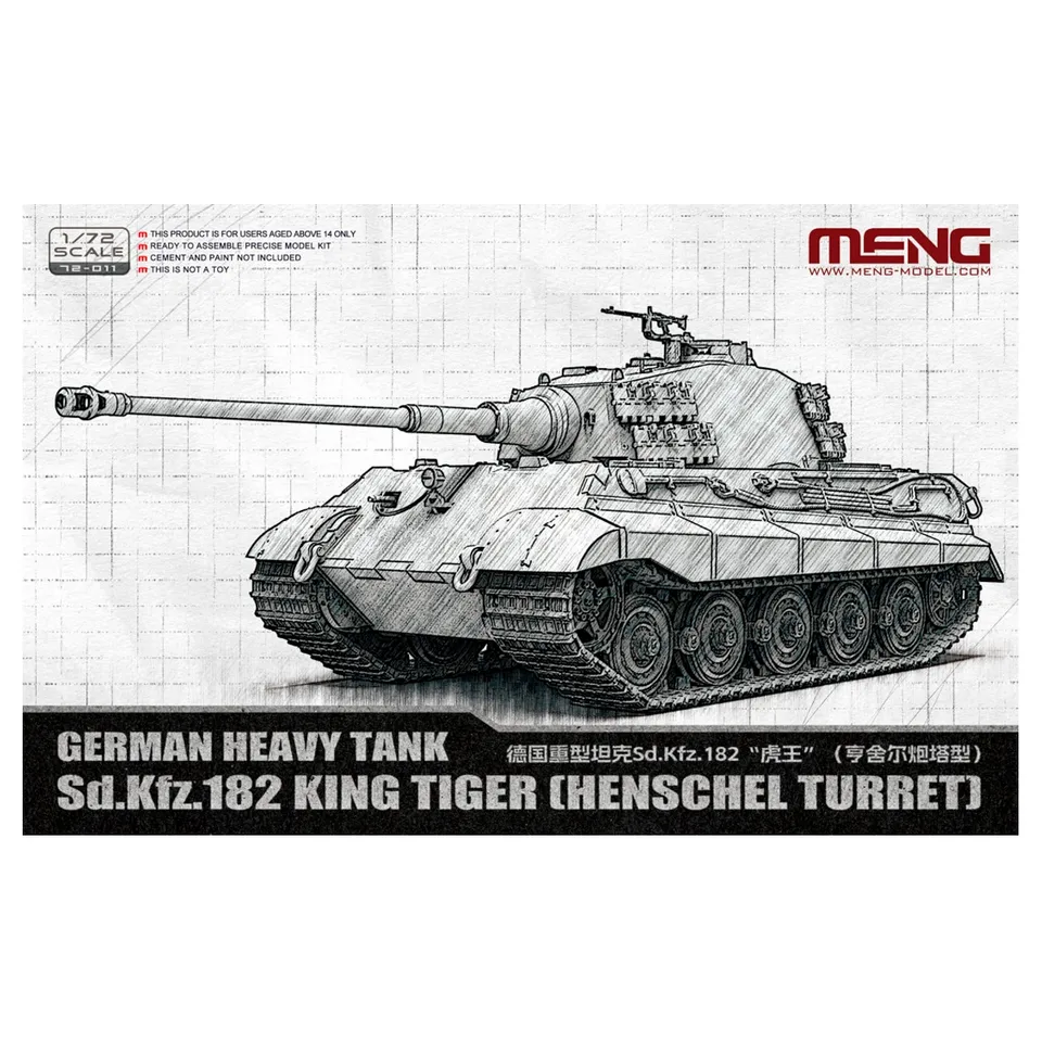 ak-interactive-1-72-german-heavy-tank-sd-kfz-182-king-tiger-henschel-turret-2 image 1