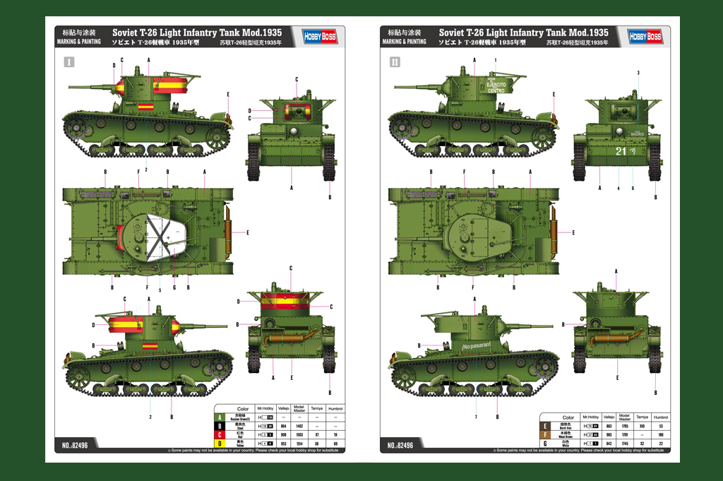 ak-interactive-soviet-t-26-light-infantry-tank-mod-1935-scala-1-35 image 2