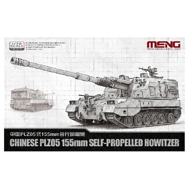 ak-interactive-plz05-obice-semovente-155mm-cinese-scala-1-72 image 1