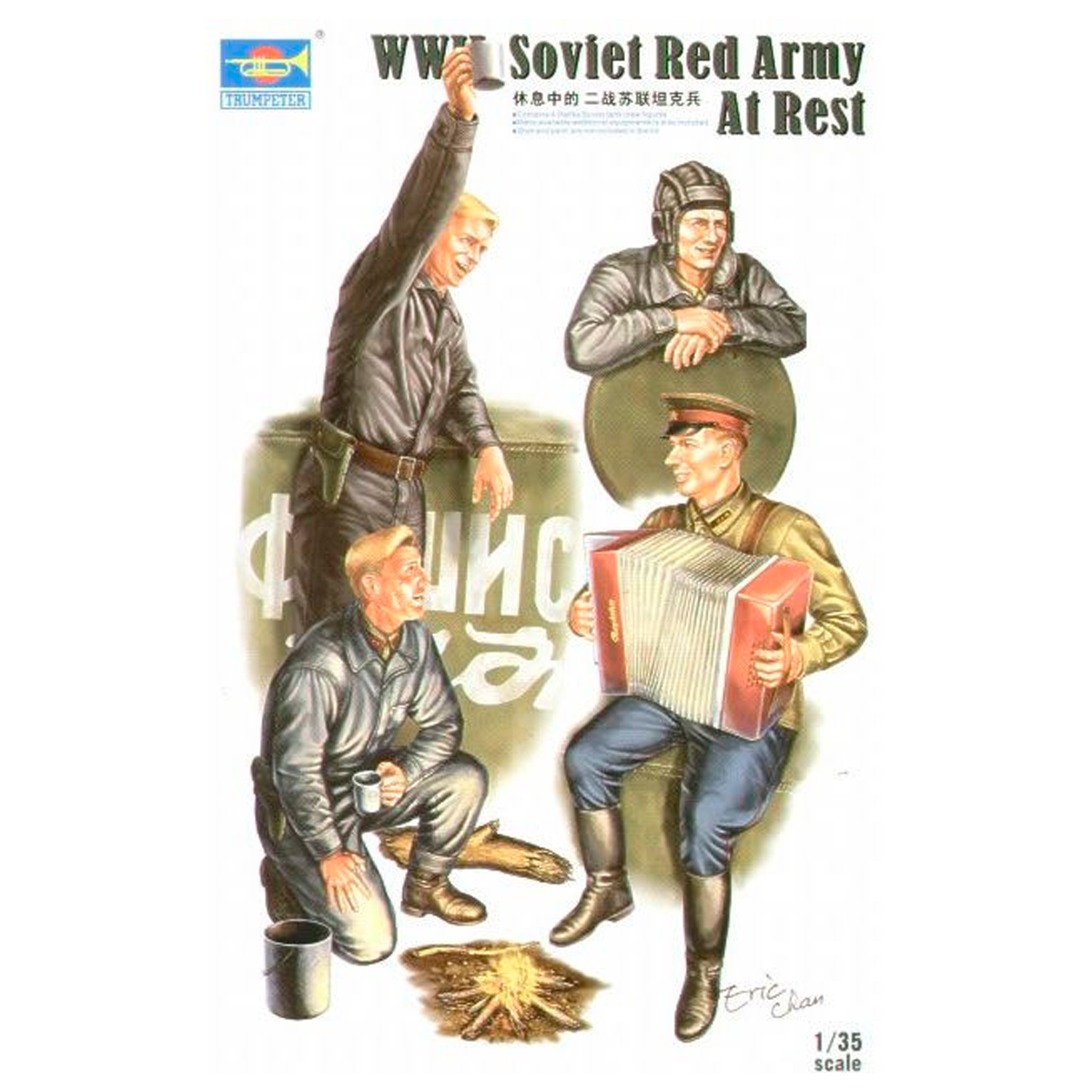 ak-interactive-wwii-soviets-tank-soldier-1-35-figura-modellismo-militare image 1