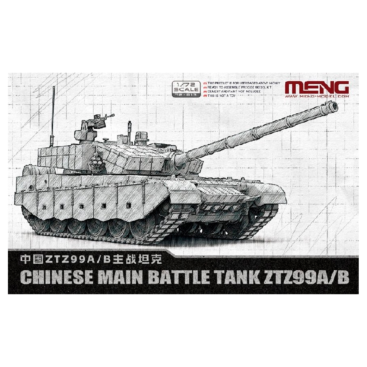 ak-interactive-1-72-chinese-main-battle-tank-ztz99a-b-kit-carro-armato-da-costru image 1