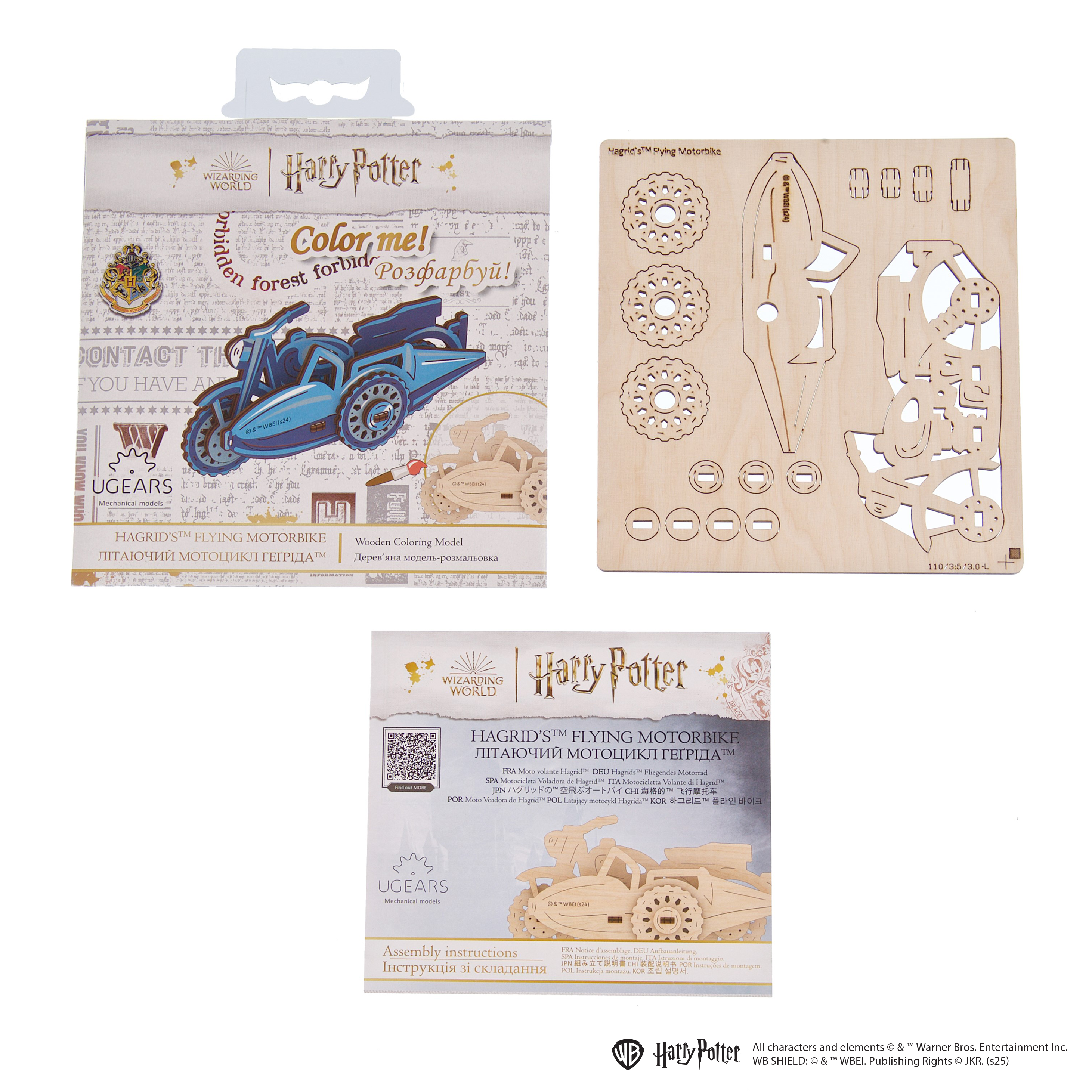 ugears-hagrid-s-flying-motorbike-moto-volante-3d-da-colorare-in-legno image 4