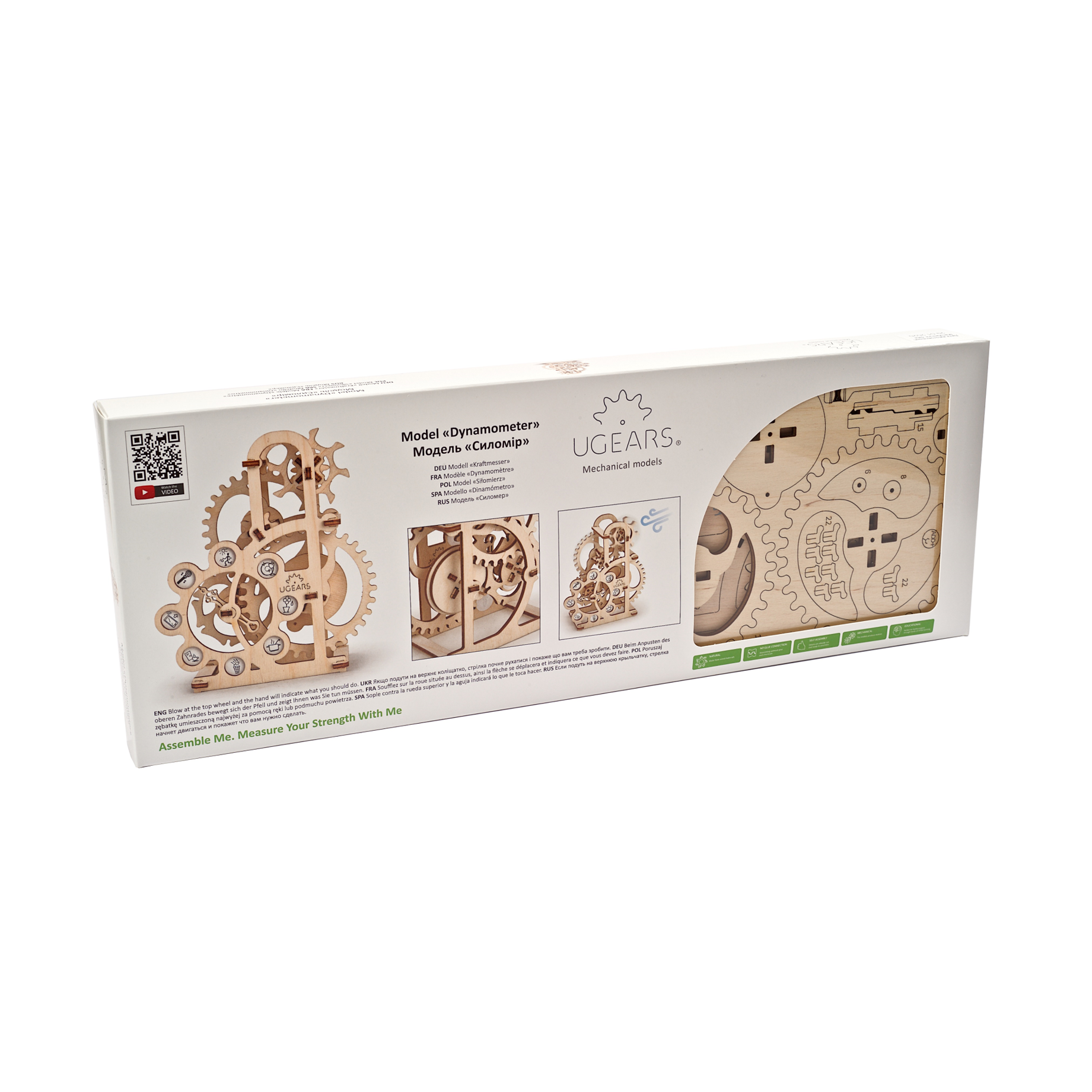 ugears-dynamometer-kit-di-modellismo-brain-teaser-in-legno image 4