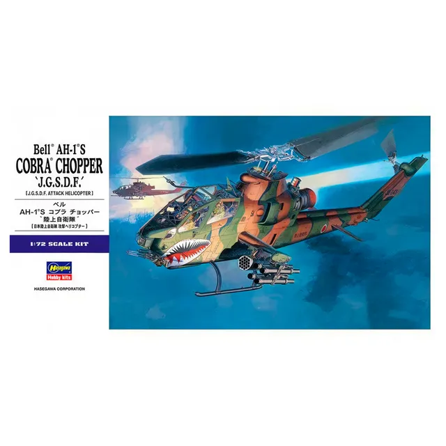ak-interactive-bell-ah-1s-cobra-j-g-s-d-f-kit-di-modellismo-elicottero-in-scala- image 1