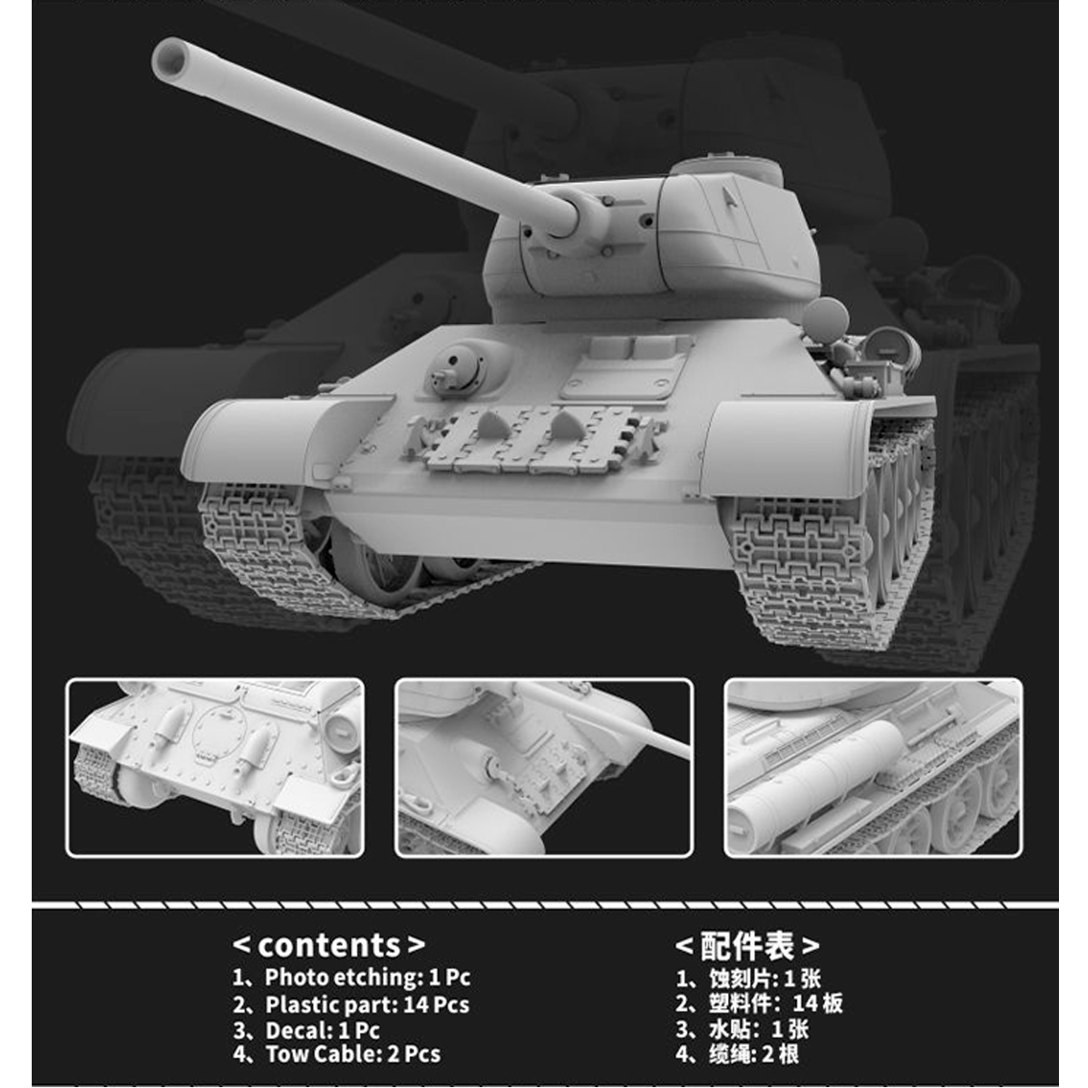 ak-interactive-carro-armato-medio-t34-85-scala-1-72-esercito-volontario-del-popo image 3