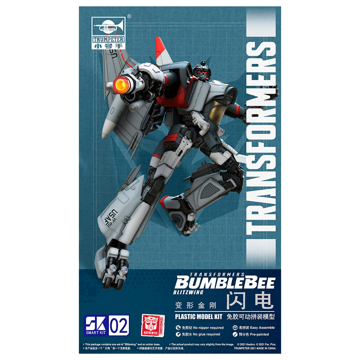 ak-interactive-transformers-blitzwing-smart-kit-02-modello-da-costruire-e-diping image 1