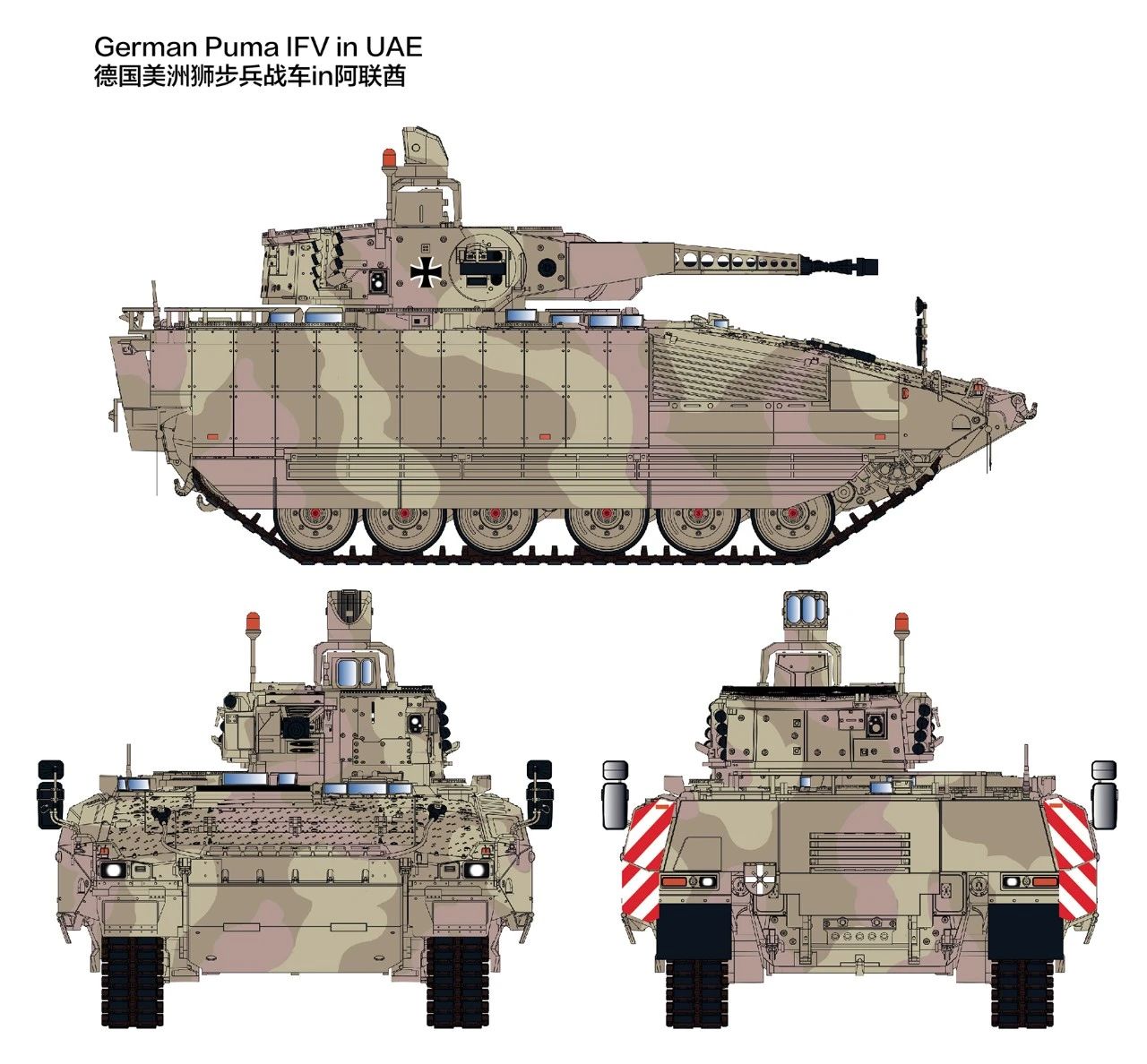 ak-interactive-1-35-german-sch-tzenpanzer-puma-kit-modellismo-mezzo-corazzato image 4