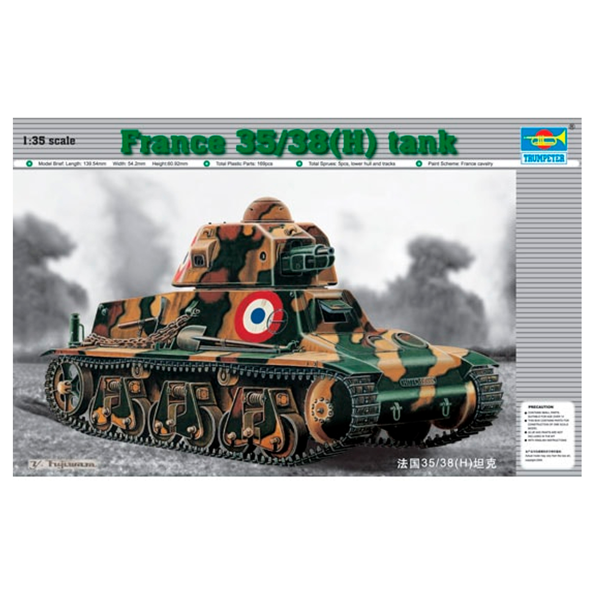 ak-interactive-1-35-french-hotchkiss-35-38-h-tank-kit-carro-armato-francese image 1