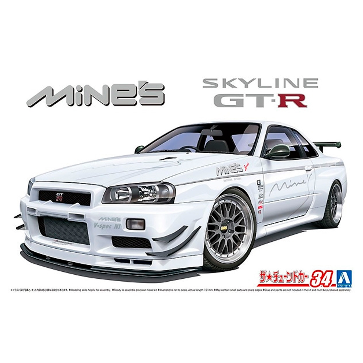 ak-interactive-1-24-nissan-skyline-gt-r-r34-mines-kit-di-modellismo image 1