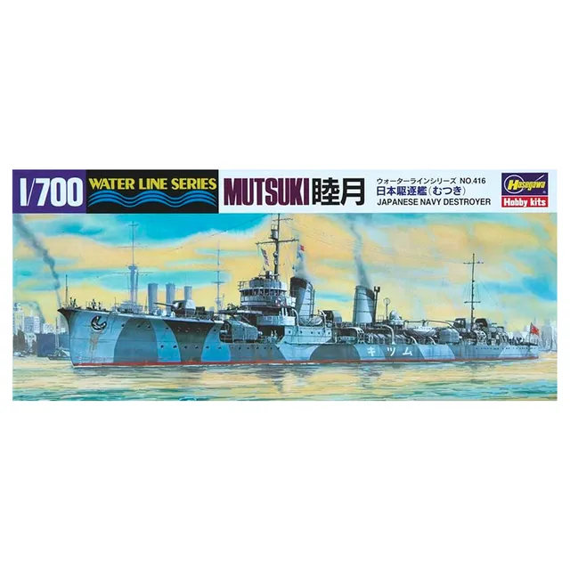 ak-interactive-ijn-destroyer-mutsuki-1-700-kit-nave-militare image 1