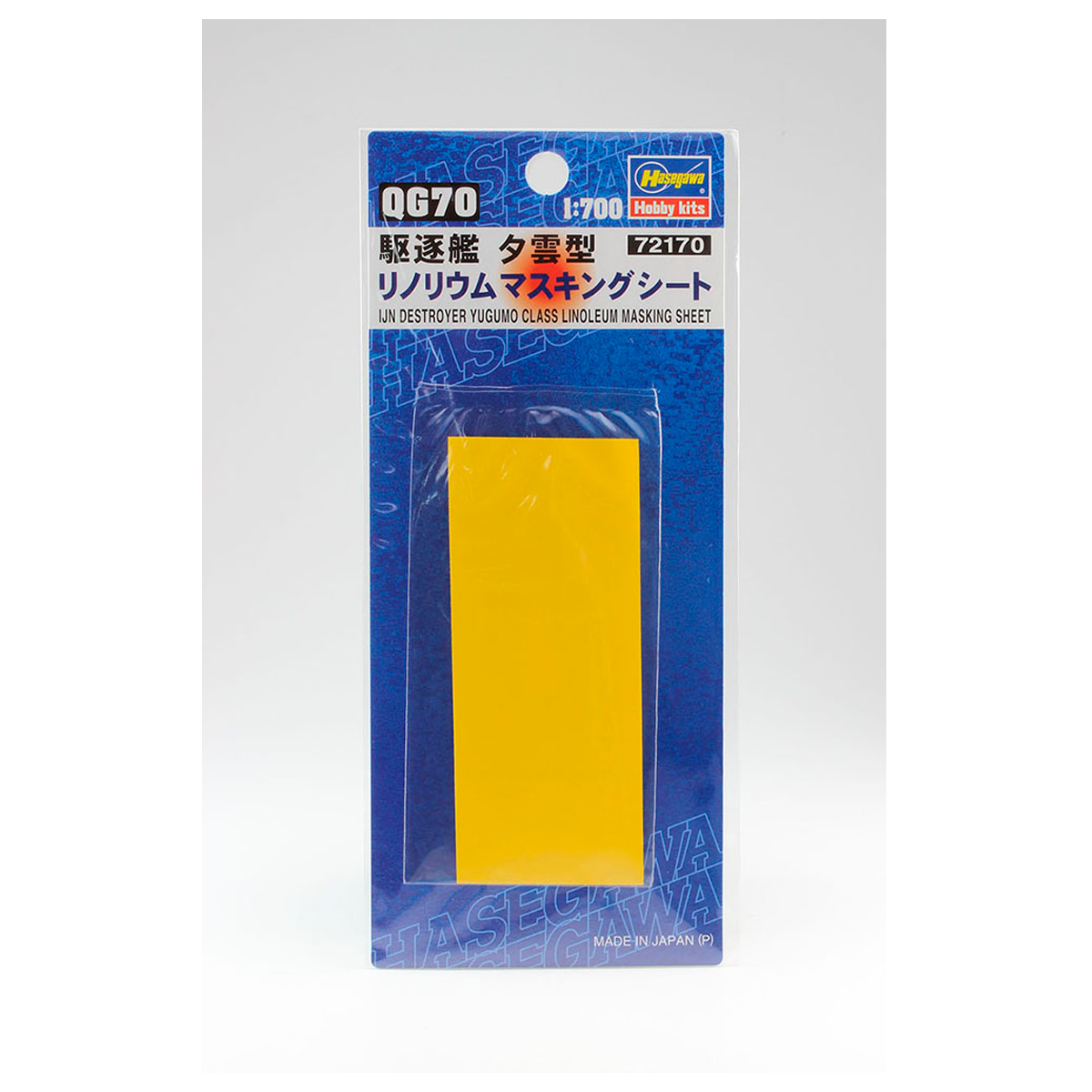 ak-interactive-1-70-foglio-mascheratura-linoleum-classe-yugumo-accessori-navi-da image 1