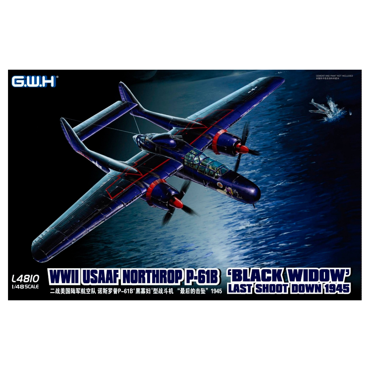 ak-interactive-1-48-wwii-usaaf-northrop-p-61b-black-widow-last-shoot-down-1945 image 1