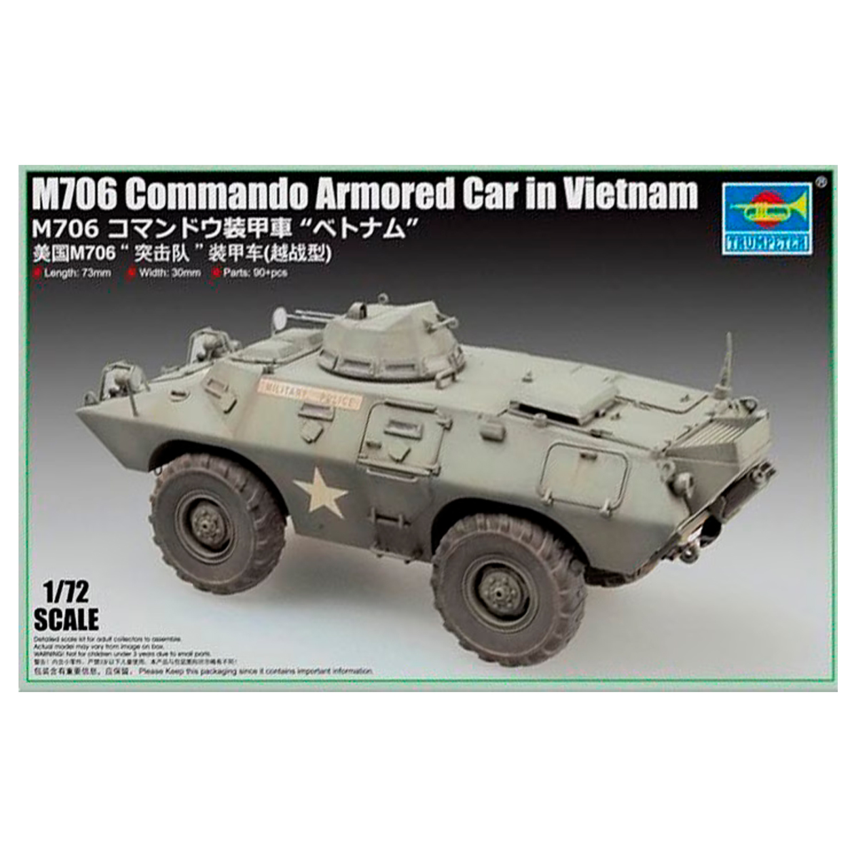 ak-interactive-m706-commando-armored-car-in-vietnam-1-72-kit-da-costruire image 1