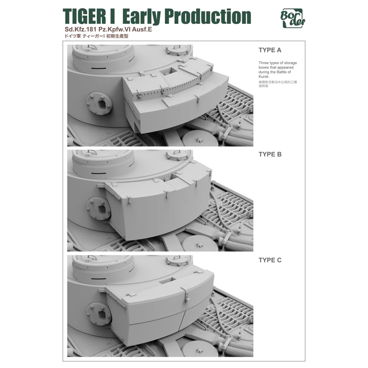 ak-interactive-1-35-pz-kpfw-vi-ausf-e-sd-kfz-181-tiger-i-early-production-kit-ca image 5