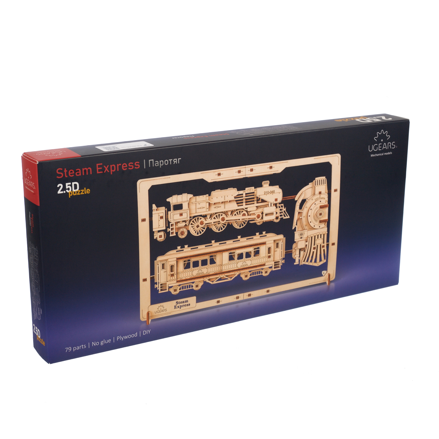 ugears-steam-express-kit-di-modellismo-2-5d-puzzle-in-legno image 5