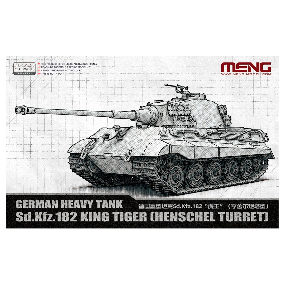 ak-interactive-1-72-german-heavy-tank-sd-kfz-182-king-tiger-henschel-turret-2 image 1