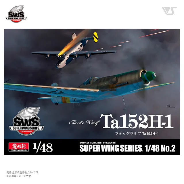 ak-interactive-1-48-focke-wulf-ta-152-h-1-kit-di-modellismo-da-costruire-e-dipin image 1
