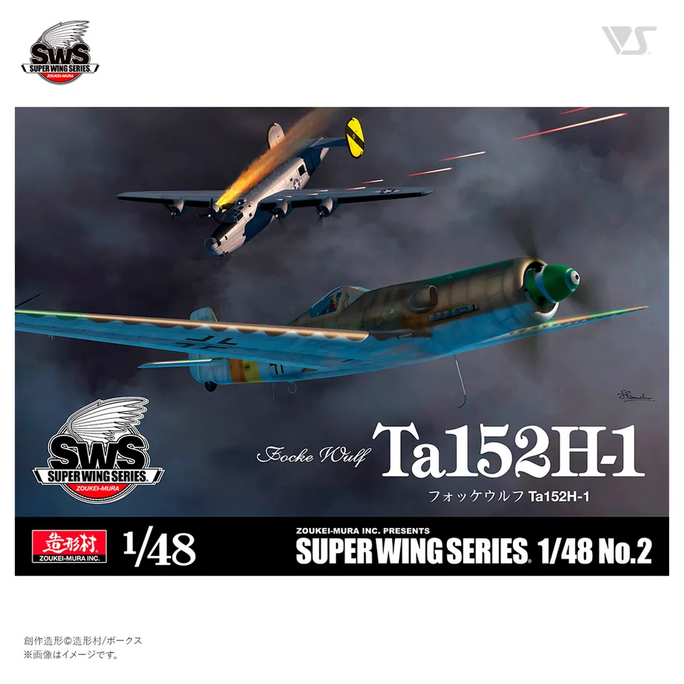 ak-interactive-1-48-focke-wulf-ta-152-h-1-kit-di-modellismo-da-costruire-e-dipin image 1