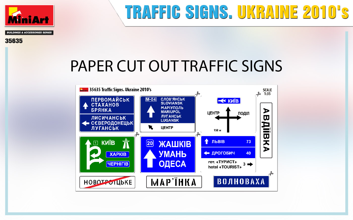 ak-interactive-1-35-traffic-signs-ukraine-2010s-set-segnali-stradali-per-diorami image 3