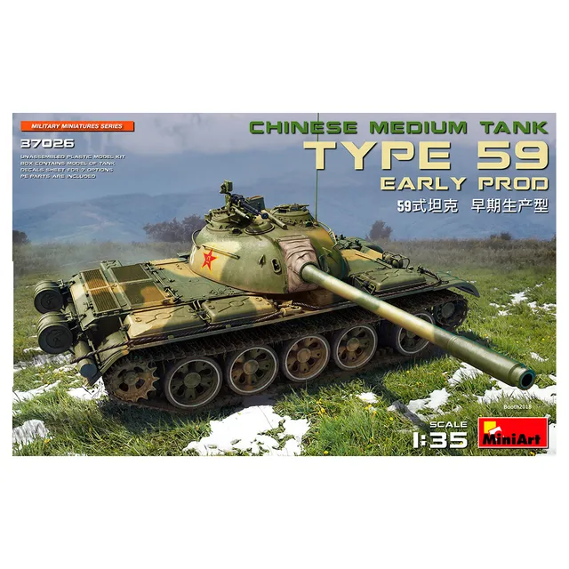 ak-interactive-1-35-type-59-early-prod-chinese-medium-tank image 1