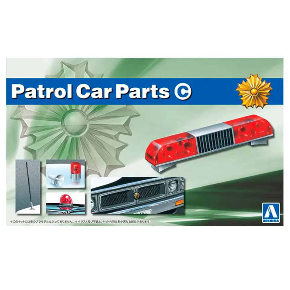 ak-interactive-1-24-patrol-car-parts-set-c image 1