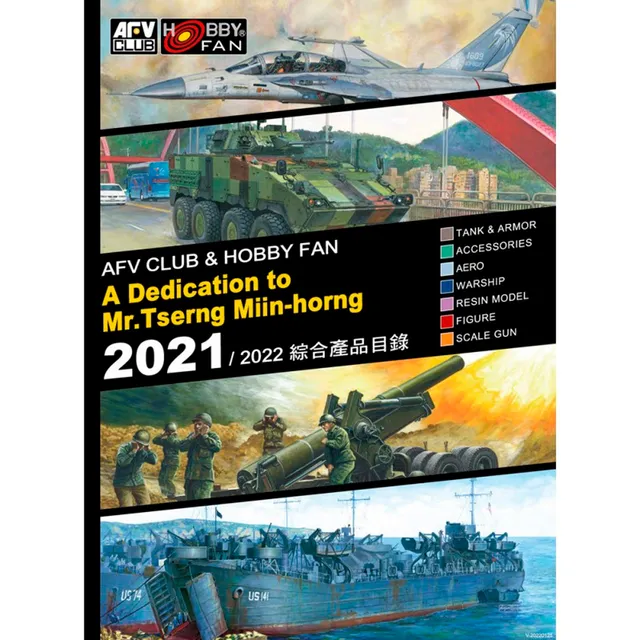 afv-club-hobby-fun-catalogue-2021-2022 image 1