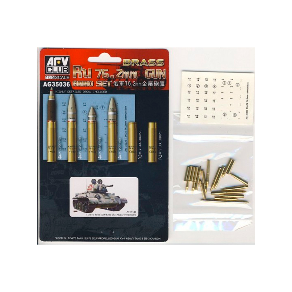 ak-interactive-brass-ru-76-2mm-gun-ammo-set-1-35-munizioni-in-ottone-per-modelli image 3