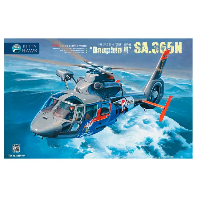 ak-interactive-sa-365n-dauphin-ii-1-48 image 1