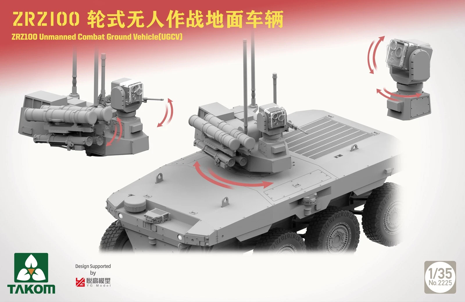 ak-interactive-1-35-zrz100-unmanned-combat-ground-vehicle-ugcv-kit-veicolo-da-co image 4