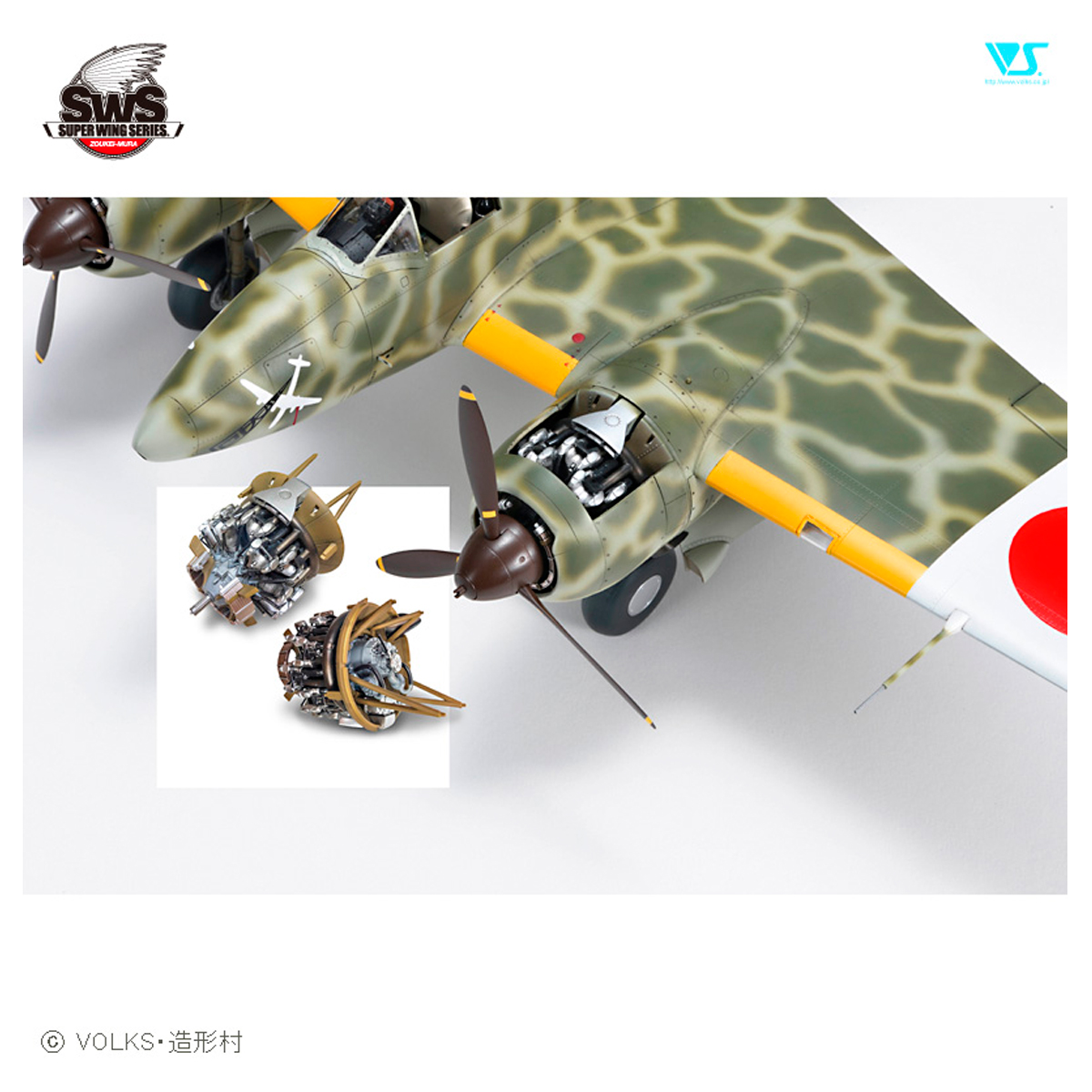 ak-interactive-1-32-kawasaki-ki-45-kai-tei-toryu-kit-modellismo-aereo image 6