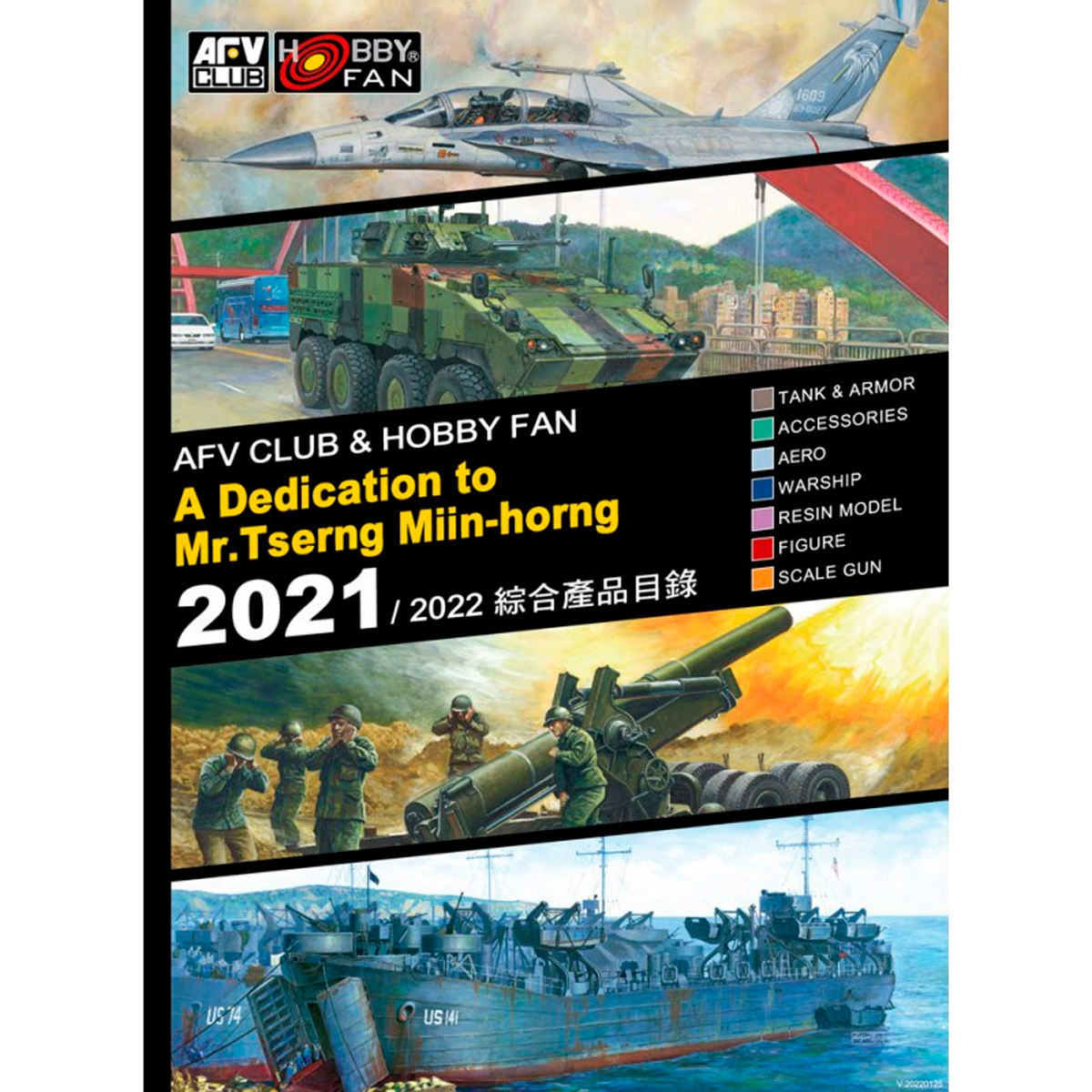 afv-club-hobby-fun-catalogue-2021-2022-2 image 1