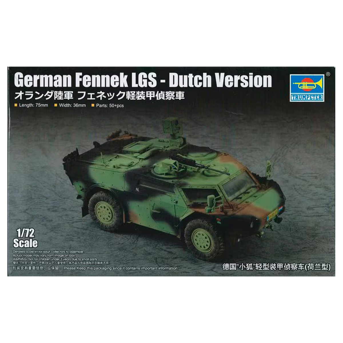 ak-interactive-1-72-german-fennek-lgs-dutch-version-modello-da-costruire-e-dipin image 1