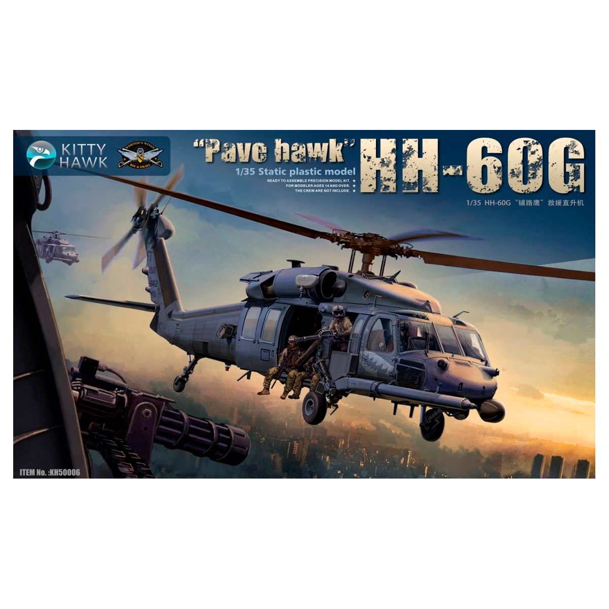 ak-interactive-1-35-hh-60g-pave-hawk-con-figure-kit-elicottero image 1