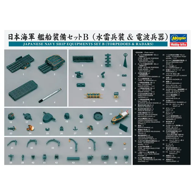 ak-interactive-japanese-navy-ship-equipment-set-b-torpedoes-radars-1-350-set-det image 1