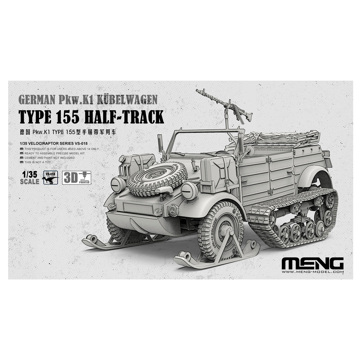 ak-interactive-1-35-german-pkw-k1-kubelwagen-type-155-half-track-kit-modello image 1
